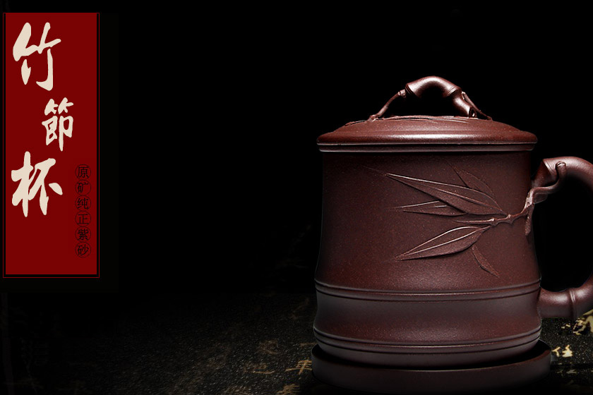 Yixing Authentic Zisha Teacup